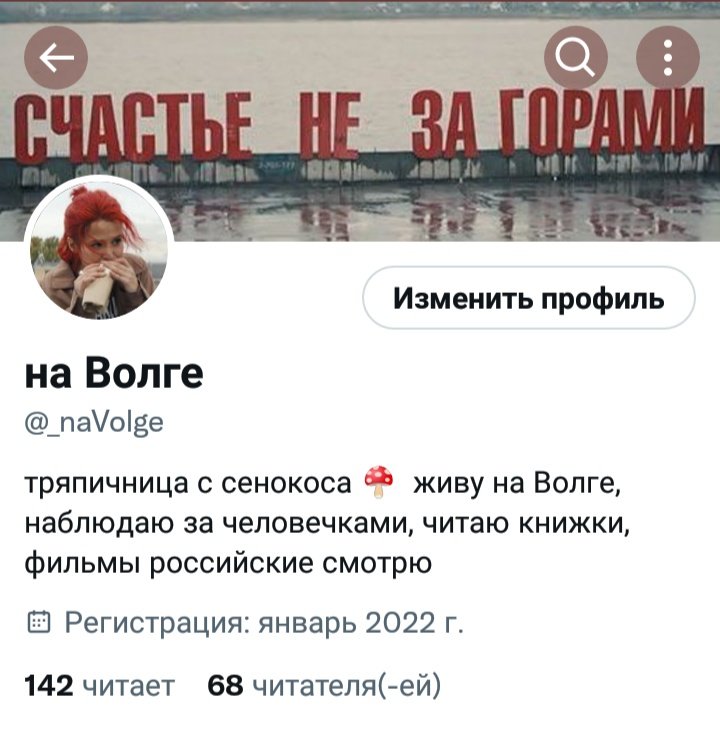 _naVolge's tweet photo. 28.11.22 - 03.04.23

Люба скоро вернётся, а пока у меня приступ любви и весны https://t.co/pCwpixSXHN
