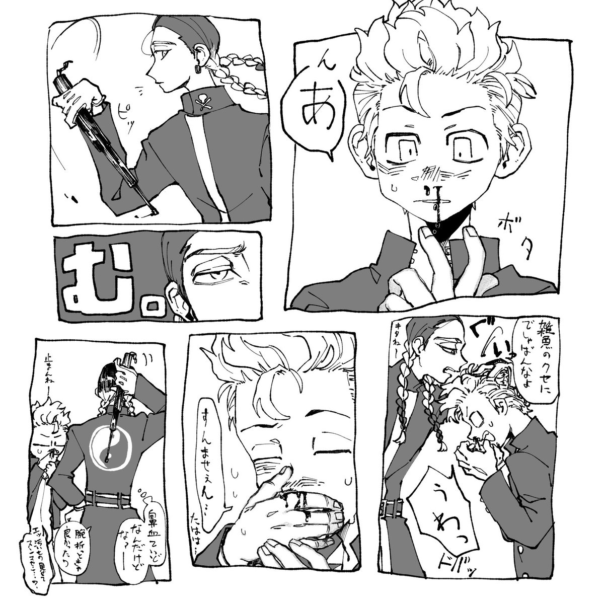 そういう世界線の蘭+武 
