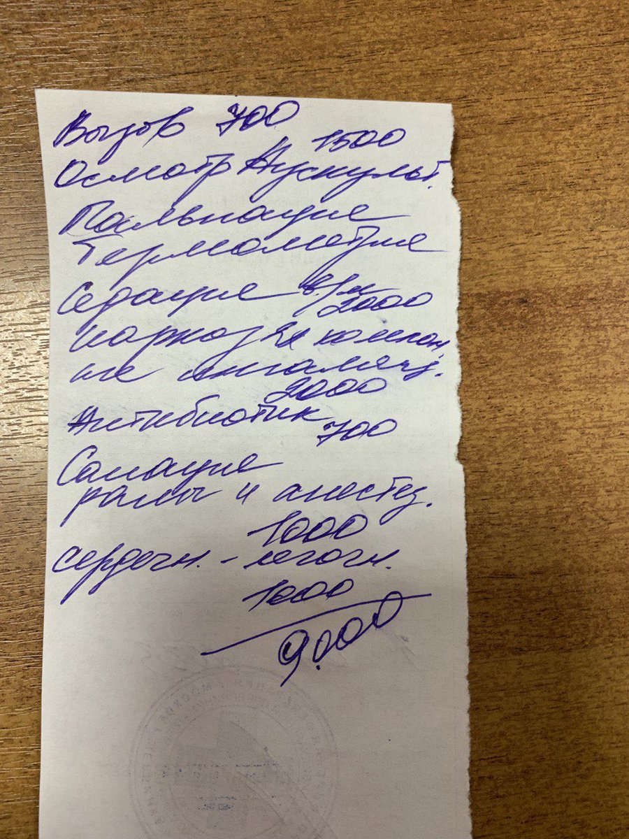 распространите! Москва, МО! 
данная компания присылает абсолютно некомпетентных ветеринаров на вызовы
в г.Щелково был вызван врач для ушивания рваной раны лапы,отвезти собаку в клинику не было возможности из-за возбужденного состояния
«врач»дала чрезмерного количество анестезии