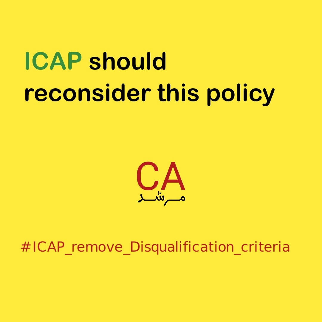 #ICAP_remove_Disqualification_criteria