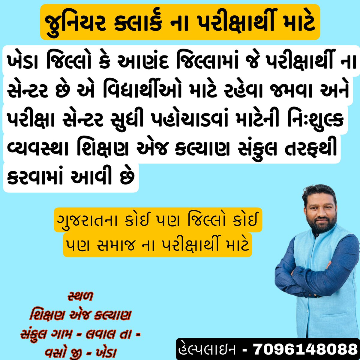 mahisarpanch's tweet photo. https://t.co/Dxv17T1THD