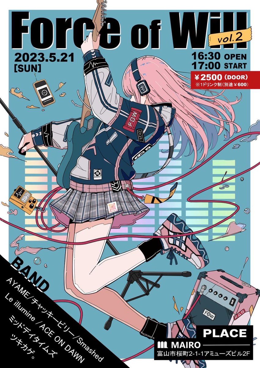 mid_hiroto's tweet image. Force of Will vol.2

2023/5/21（日）@富山MAIRO

【出演】
・AYAME
・チャッキービリー
・Smased
・Le illumine
・ACE ON DAWN
・ミッドデイタイムズ
・ツキカゲ。

OPEN 16:30  START 17:00

ticket ¥2,000（Door）+1D ¥600

よろしくお願いします！

#forceofwill 
#4will 
#fow