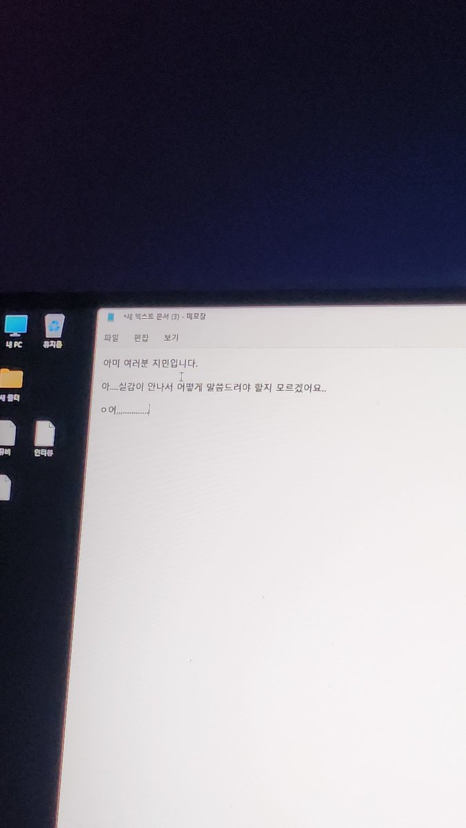 haruharu_w_bts's tweet photo. 🐥
ARMYs, it’s jimin.
ah….it doesn’t feel real so i don’t know what to say/how to express my thoughts..
u-uh��…………… https://t.co/Mkq7va9L7S