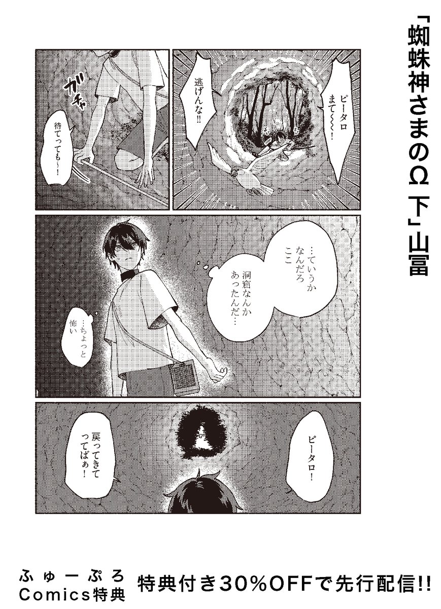 Ωらぶ☆プロフ必読お願い致しますΩ maxresdefault.jpg