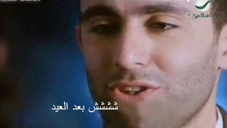 MinaaNashat's tweet image. بس الشغل ده لازم يخلص