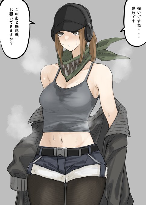 脱いだらすごいサバゲーさん https://t.co/xSz9kLKpin