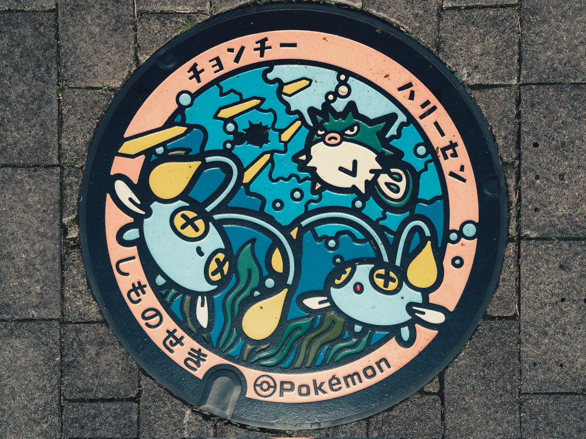 chico_photo's tweet photo. 下関市のフグ

フグ食べたいな！☺️
#山口県散策
#風景写真
#写真好きな人と繋がりたい https://t.co/TU10dJnSKw
