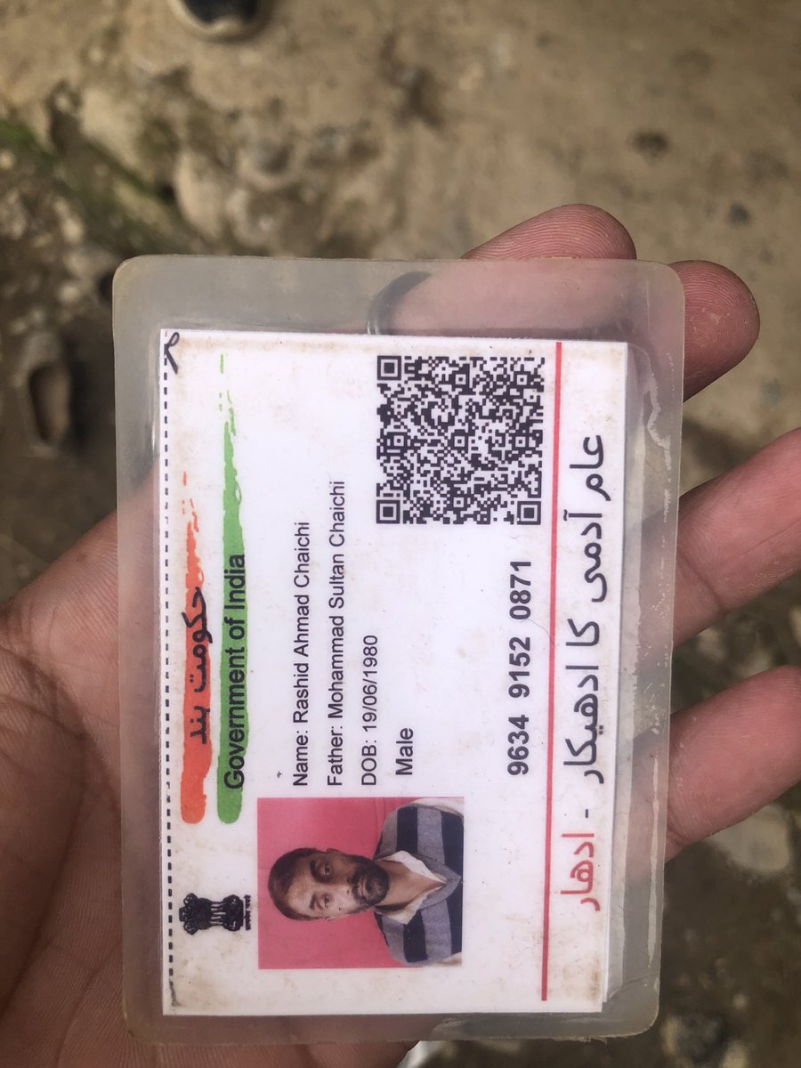 NationalJK's tweet photo. Helpless Abdul Rashid Chechi, From Gundkamal Living in Very Bad Condition with 5 Kids, Looking for Help for Purchasing Essentials and Clothes for Kids on this Eid. 

If anyone want to help this Poor Guy, Please Visit his Home or Contact us. https://t.co/5QGqgof3QJ