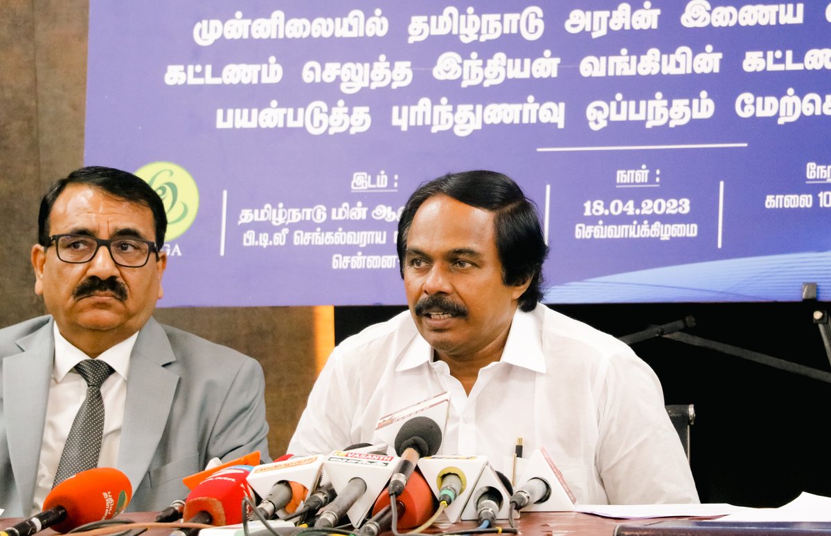 <a href="/TNeGA_Official/">Tamil Nadu e-Governance Agency (TNeGA)</a>  and <a href="/MyIndianBank/">Indian Bank</a> have signed an MoU in the presence of the Hon’ble Minister for IT&amp;DS <a href="/Manothangaraj/">Mano Thangaraj - தமிழ்நாட்டை தலைகுனிய விடமாட்டேன்</a>. The agreement entails the integration of the Indian Bank Payment Aggregator with the e-governance applications across different departments in Tamil Nadu.