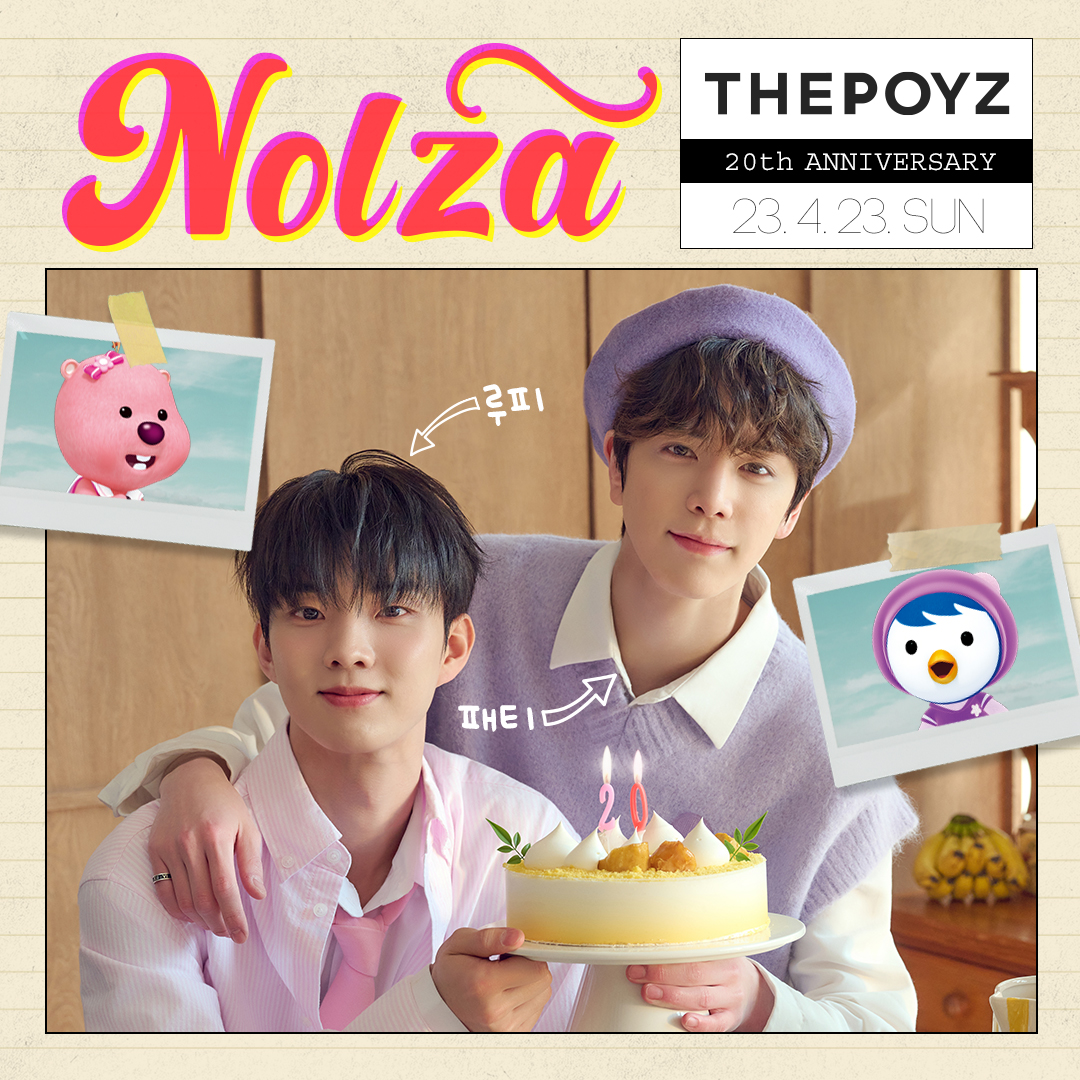 [D-5]
PORORO x THE BOYZ | 'THE POYZ'
PORORO 20th ANNIVERSARY
SPECIAL ALBUM '놀자(Nolza)'
CONCEPT PHOTO 'Q &amp; YOUNGHOON'
🎵youtube.com/shorts/A-j0v0Q…

2023.04.23 6PM (KST) Release

#노는게제일좋아 #뽀로로랑_더보이즈랑_놀자
#더보이즈 #더뽀이즈 #놀자
#LETSPLAY_WITH_TPZ <a href="/IST_THEBOYZ/">더보이즈(THE BOYZ)</a>