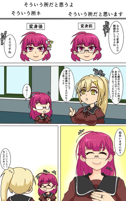 なんとなく描いた
ななはづ漫画
#マギレコ 