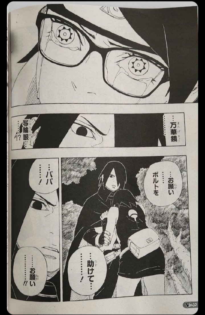 victor_xp_'s tweet photo. Cap:79 Boruto ganha cicatriz protegendo a Sarada pro Kawaki não matar ela.

Cap:80 Sarada desperta Mangekyou Sharingan pelo Boruto estar correndo risco de morrer.

Kishimoto se um dia te critiquei não me lembro! https://t.co/LEhhHqNjH8