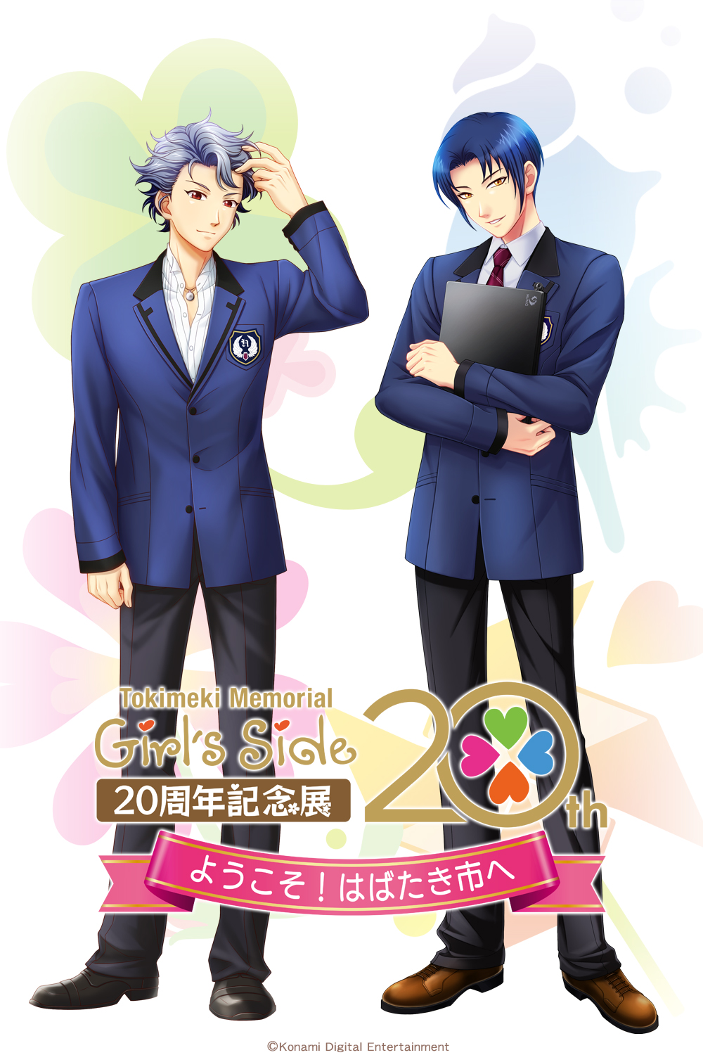 2022年製 新品】 ときメモGS3 設楽聖司 ミニ 色紙 アニメイト 限定 2022年製 新品】 ときメモGS3 設楽聖司 ミニ 色紙 アニメイト 限定