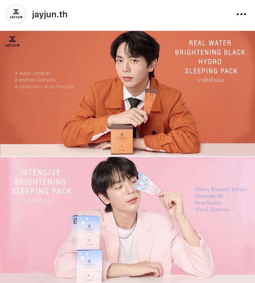 only_UP_uppoomi's tweet photo. 🌸 싱그러움
#Jayjunmask #jayjunthailand
#uppoompat #MASK3STEP
cr. IG jayjun . th https://t.co/hlTXxZmzGb