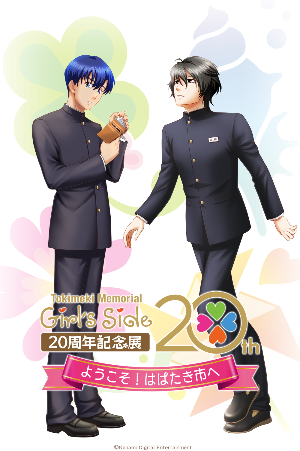 【中古】 中学生のためのショート・ストーリーズ ５/Ｇａｋｋｅｎ 楽天市場】脱ぎ履き簡単【2024春夏新作】 コンバース