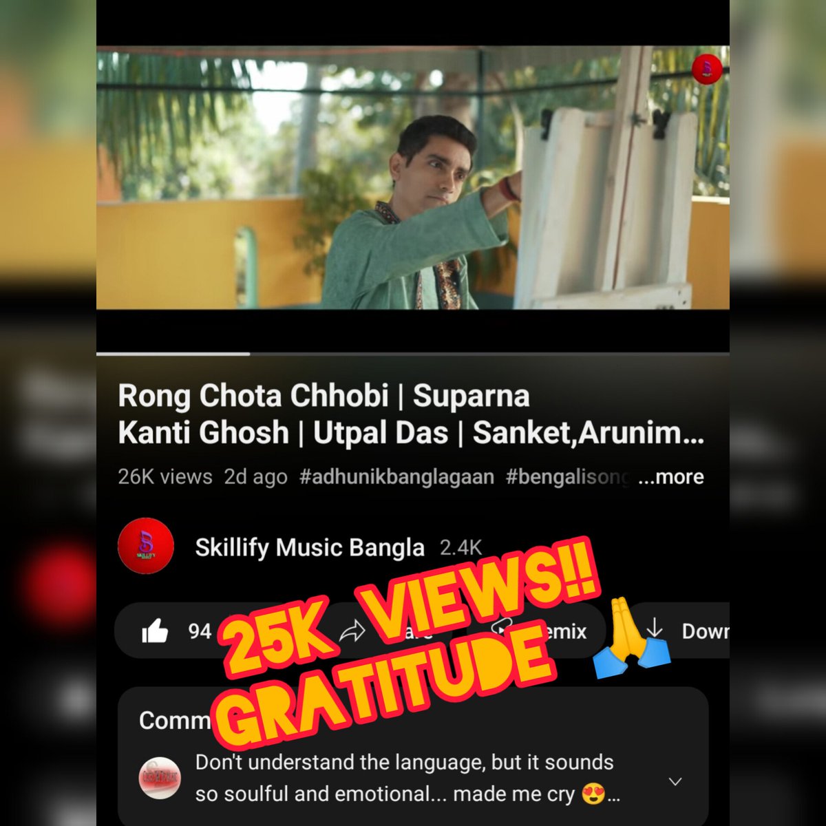 25k views on Rong Chota Chhobi. 
Gratitude 🙏
Watch here 👉 rpb.li/5IjCyX

#rongchotachhobi #bengalisong #banglasong #IndependentMusic #independentartist #sanketbanker