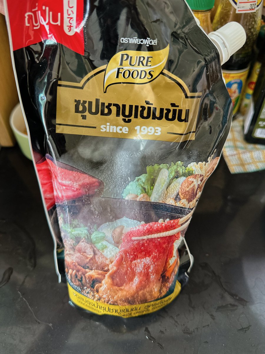 WiJupiter's tweet photo. ซื้อซุปชาบูมา แต่ไม่มีเวลาทำ😂 เลยเอามาทำเมนูนี้บ่อยสุดใช้เวลาแปปเดียวได้กินอร่อยยยยยน้ำซุปเค้ากลมกล่อมอยู่แล้ว 😋

🥣วิใช้หมูสไลด์ ตีไข่1ฟอง หอมใหญ่ 
ใส่หอมใหญ่ ,หมูสไลด์ ซุปชาบูนิดเดียวตามด้วยน้ำเปล่าต้มไปจนน้ำเกือบแห้ง หมูสุก ราดไข่ปิดฝารอจนสุก โรยงา ต้นหอม👍🏻 https://t.co/LFNEj9f4OI