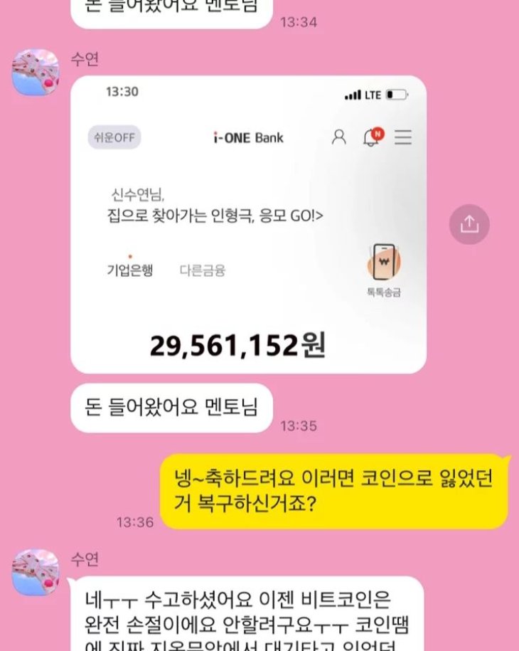 cap627's tweet photo. 365일 하는일 "출근"😗    
같이 부자 되는 법은 하나뿐 💴
나랑 같이 믿고 하는것이예요💕
#1개월아기간식 #2개월아기간식 #3개월아기간식 #4개월아기간식 
#5개월아기간식 #6개월아기간식 #7개월아기간식  #일탈 https://t.co/nEnRNcdoHF