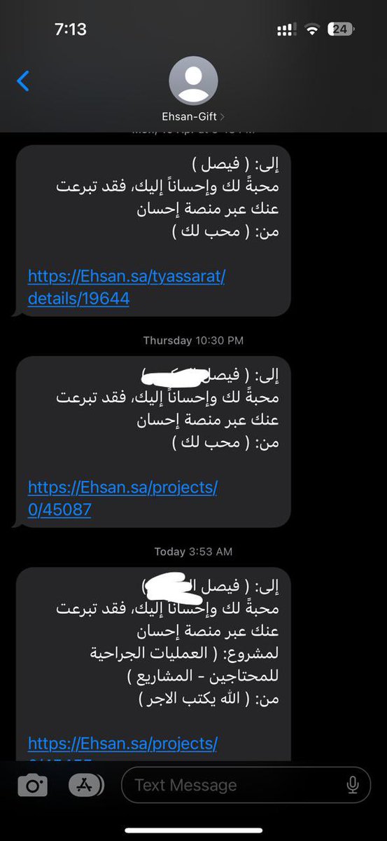 feesal_30's tweet photo. الي ماينساك في الايام الفضيلة هذي لو تشكره الى الممات ماضنيت بتوفي حقه https://t.co/YFQYGtrm4X