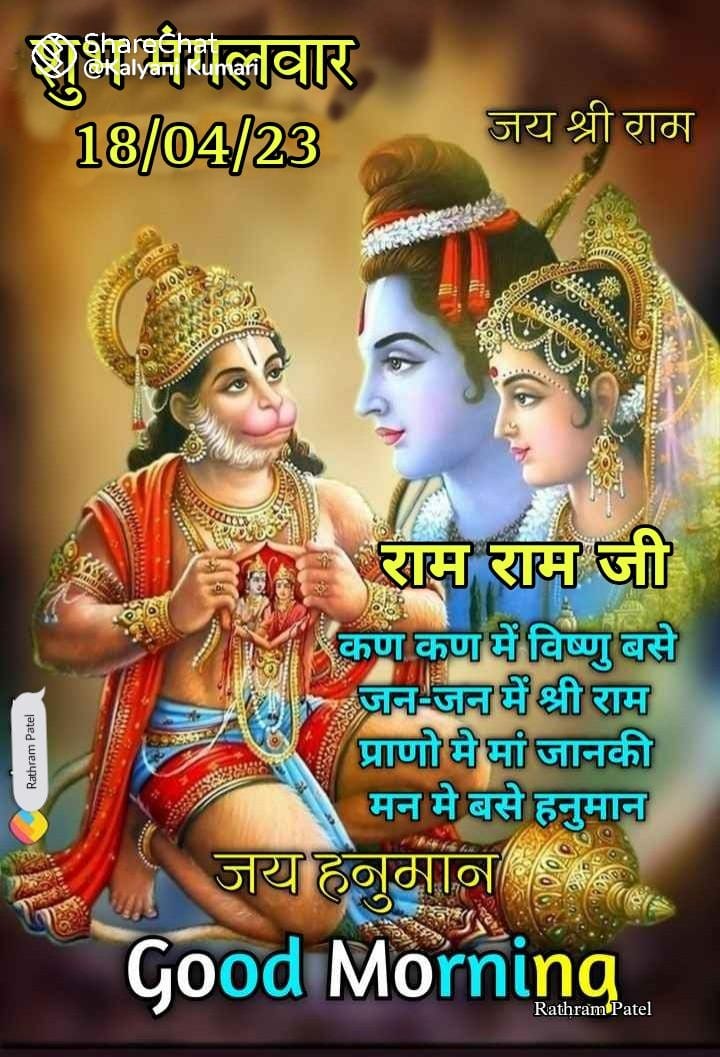 Krishan Gopal Sharma tweet media