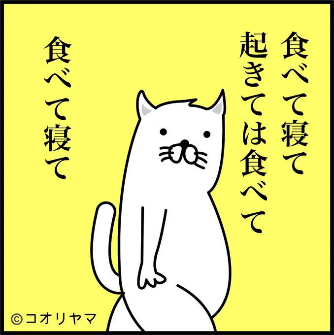 ゴールデェンウィィィィクの予定を公開するぜ…! 