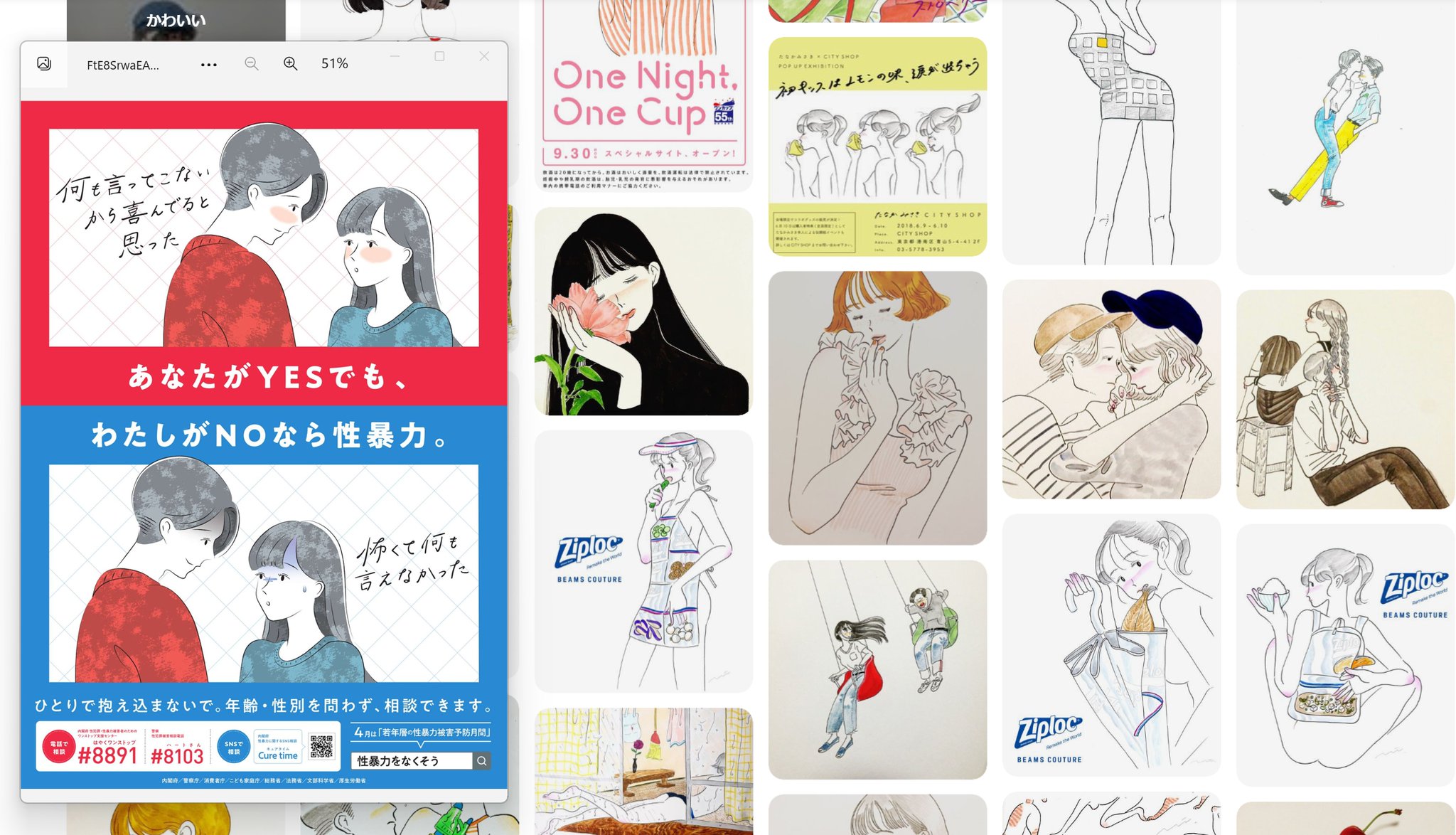 うどよし(現代美術作家/書家) on X: 