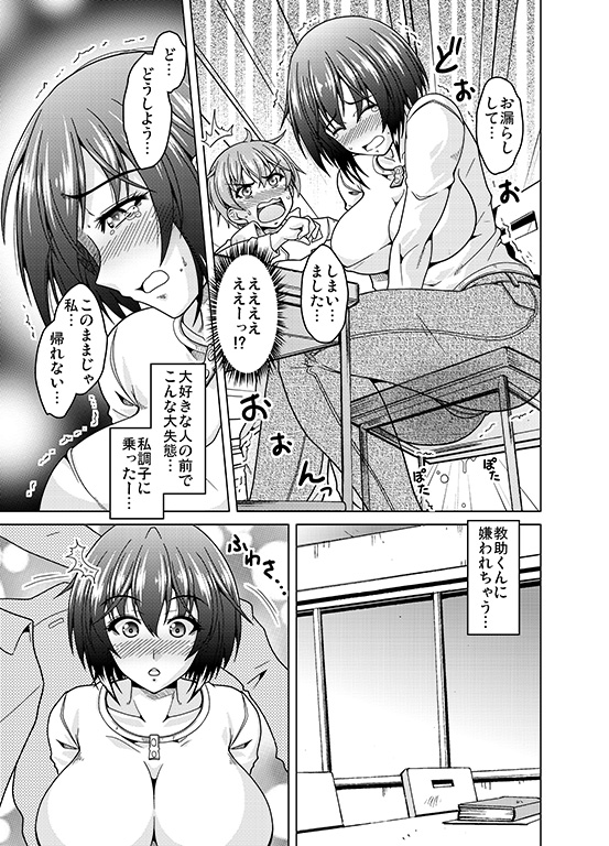 【宣伝!】
04/10より発売中!ヤングコミック 2023年5月号に『淫キャ彼女185センチ』第3話目を載せて頂いてます!
今月号より隔月で連載開始させて頂く予定です!
(いろいろ)大きな沙織さんと小さな教助くんのイチャラブ漫画。3/3

amazon→https://t.co/15YdNqZTCB
7net→https://t.co/fzoydfxRoi 