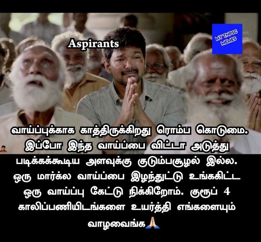 ThaMizham_Ps's tweet photo. குரூப்4 தேர்வில் ஆண்டுக்கு சுமார் 10ஆயிரம் பணியிடங்கள் வரை நிரப்பி வந்த TNPSC, தற்போது மூன்று ஆண்டுகள் (2020,21,22)கழித்தும் 10ஆயிரம் பணியிடங்களை மட்டுமே நிரப்புவது வேதனைக்குரியது.
காலிப்பணியிடங்களை மேலும் அதிகரியுங்கள்.
@CMOTamilnadu @Office_of_Udhay

#IncreaseTnpscGroup4Vacancy https://t.co/iT2oOGsWdw