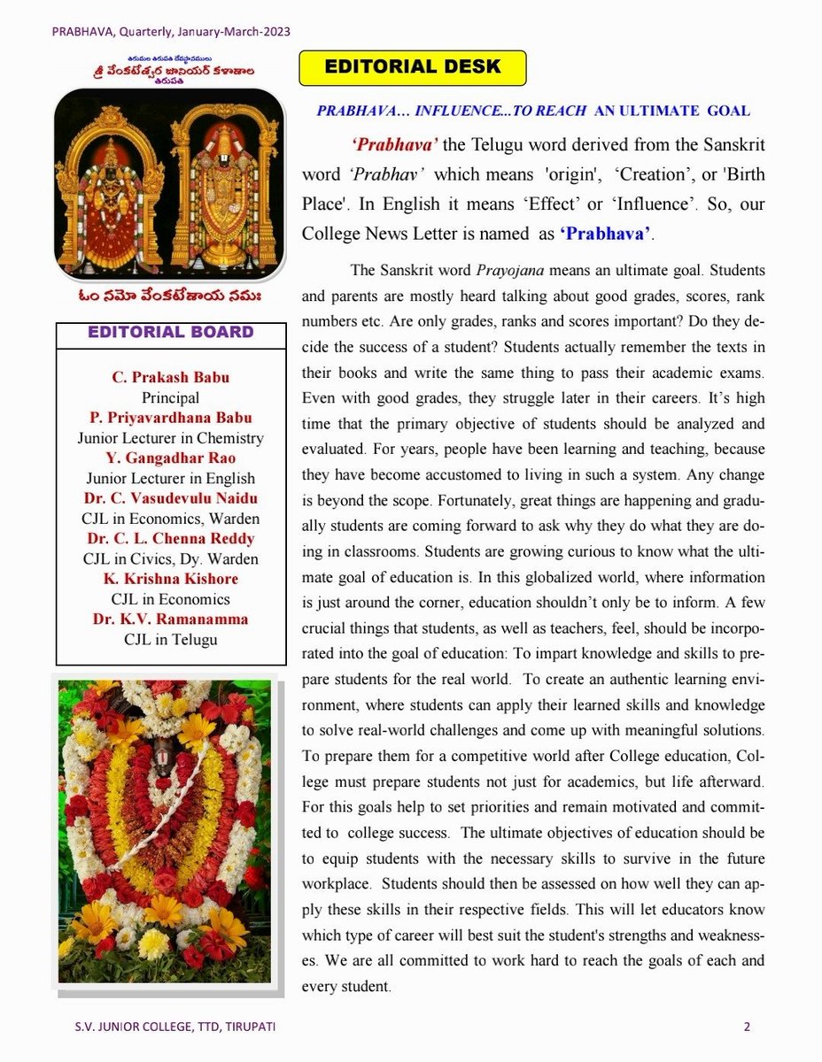 S.V.Junior College, Quarterly Magazine