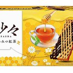 ロッテ「紗々＜はちみつ紅茶＞」が登場!甘くふわりと香るはちみつ紅茶チョコの味わい