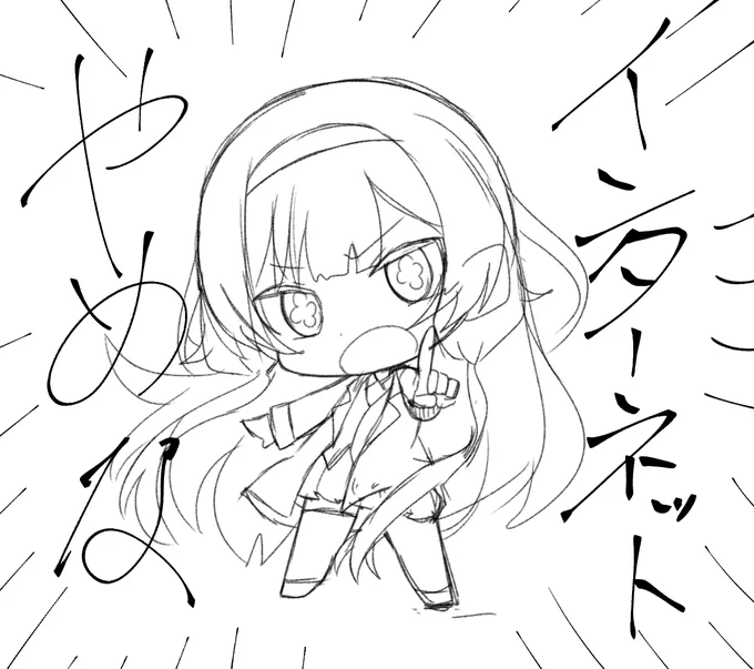 インターネットをやめることを推奨してくるんごちゃん描いてる 