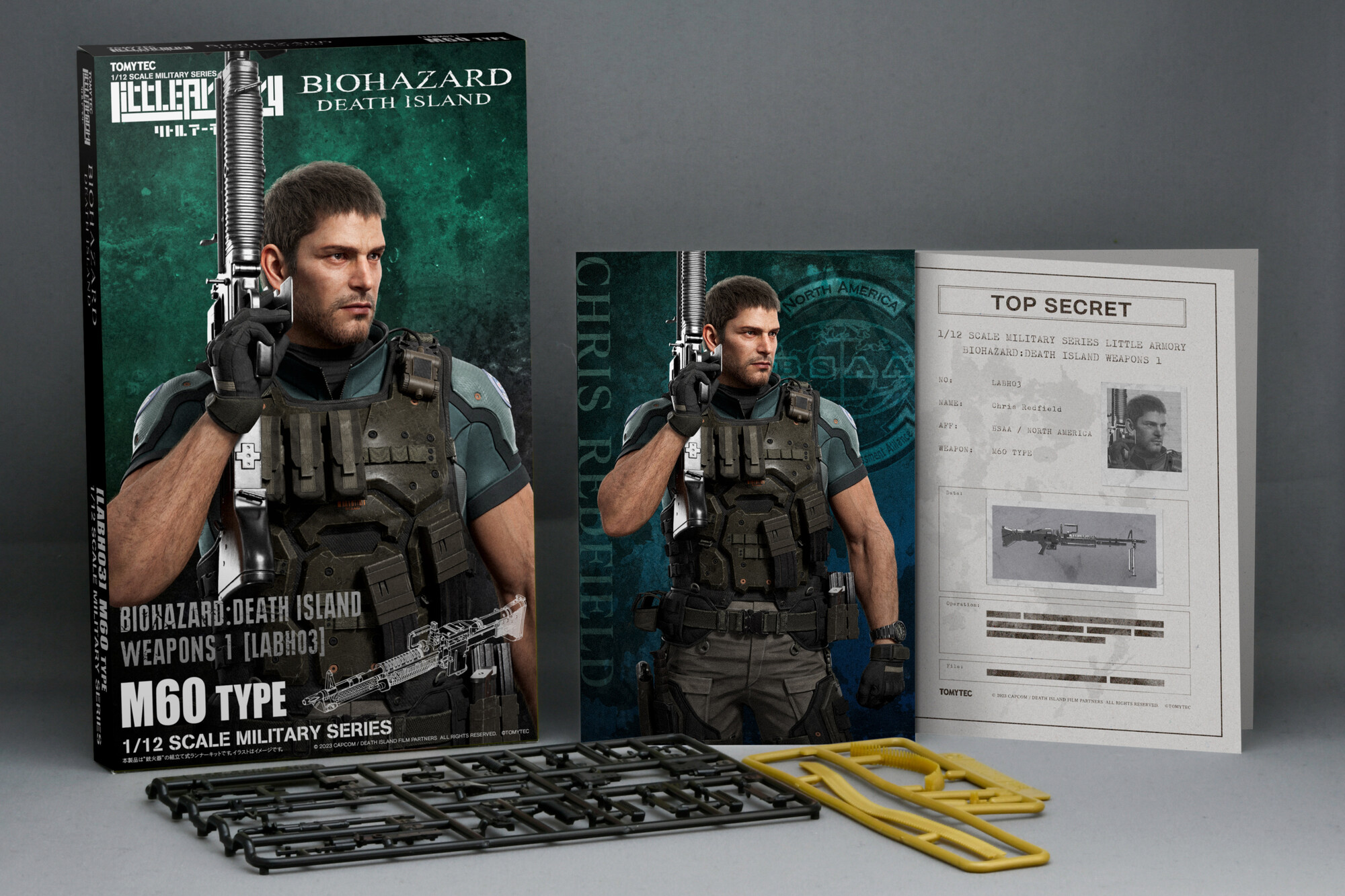 バイオハザード R.P.D. アーマーベスト 廉価版 アーマーベストパッチ