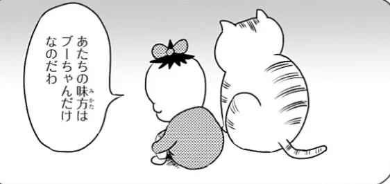 ものすごいよね 