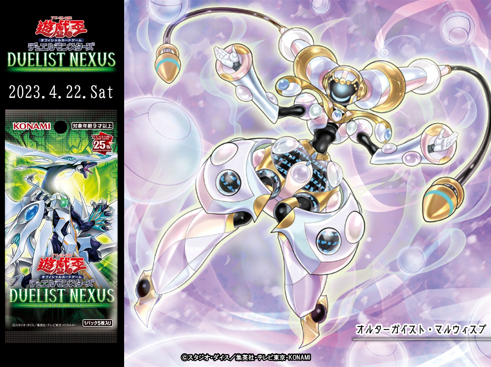 公式】遊戯王OCG on X: 