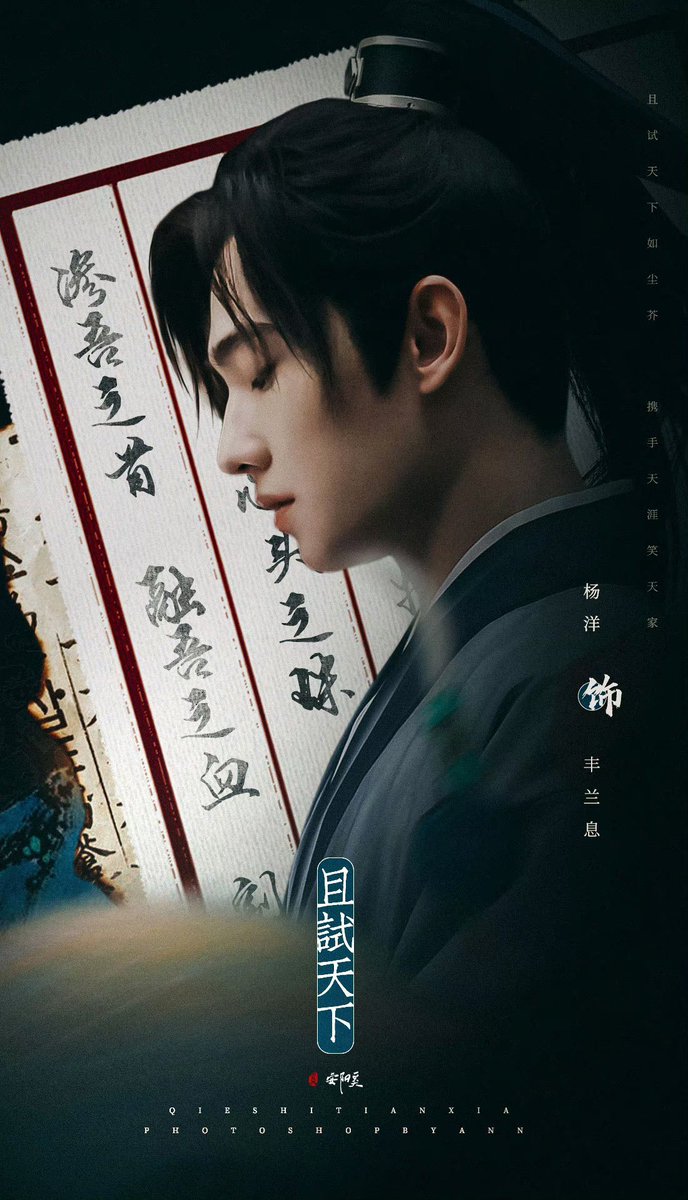 YangYang061122's tweet photo. RECOGNITIONS-AWARDS

🩸2021*China International Youth Film Festival Most Anticipated Costume Drama

🩸2022*AsiaN Editors Pick Awards Foreigners’ Most Mentioned Award

🩸2022*Datawin Prosperity AwardsExcellent Business Award

🩸2023*Beijing News Annual Drama Comprehensive List, Best IP Adaptation Drama of the Year 

#WhoRulesTheWorld1stAnniversary  
#WhoRulesTheWorld 
YangYang #YangYang杨洋 
ZhaoLusi @WRTW_QSTX_