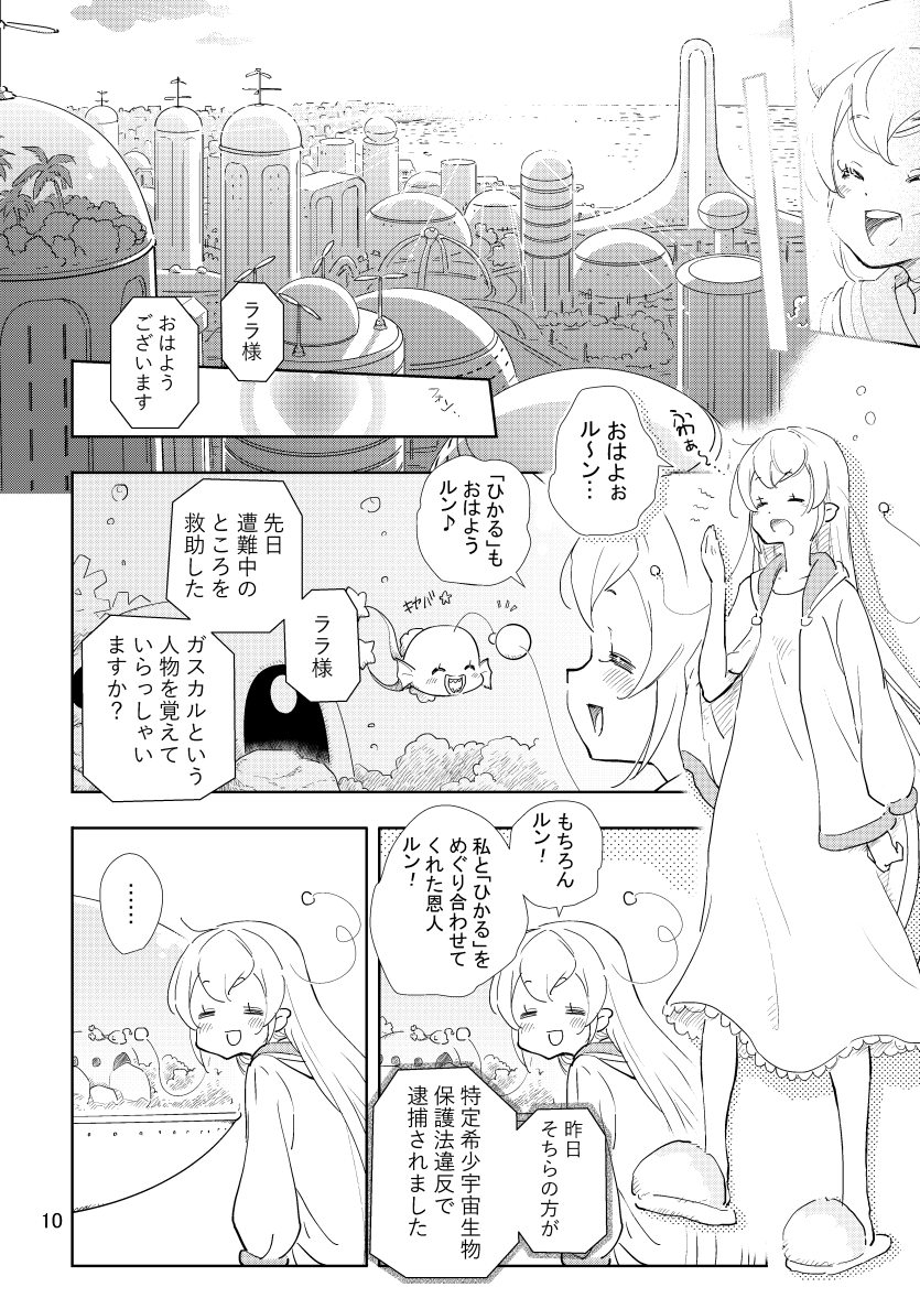 サンプル続き2 
