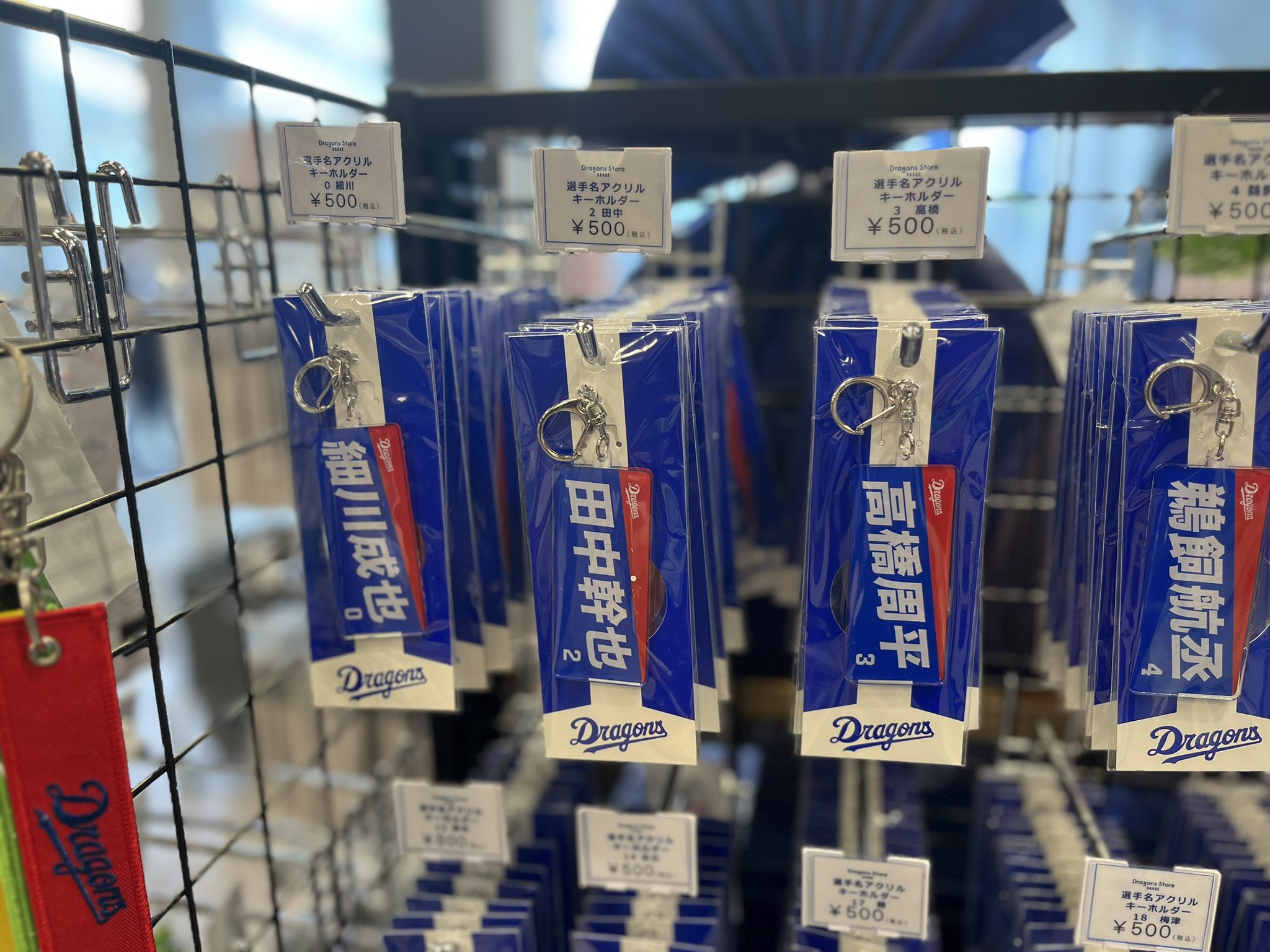 激安☆超特価中日ドラゴンズ 細川成也 ドラ恋アクリルキーホルダー