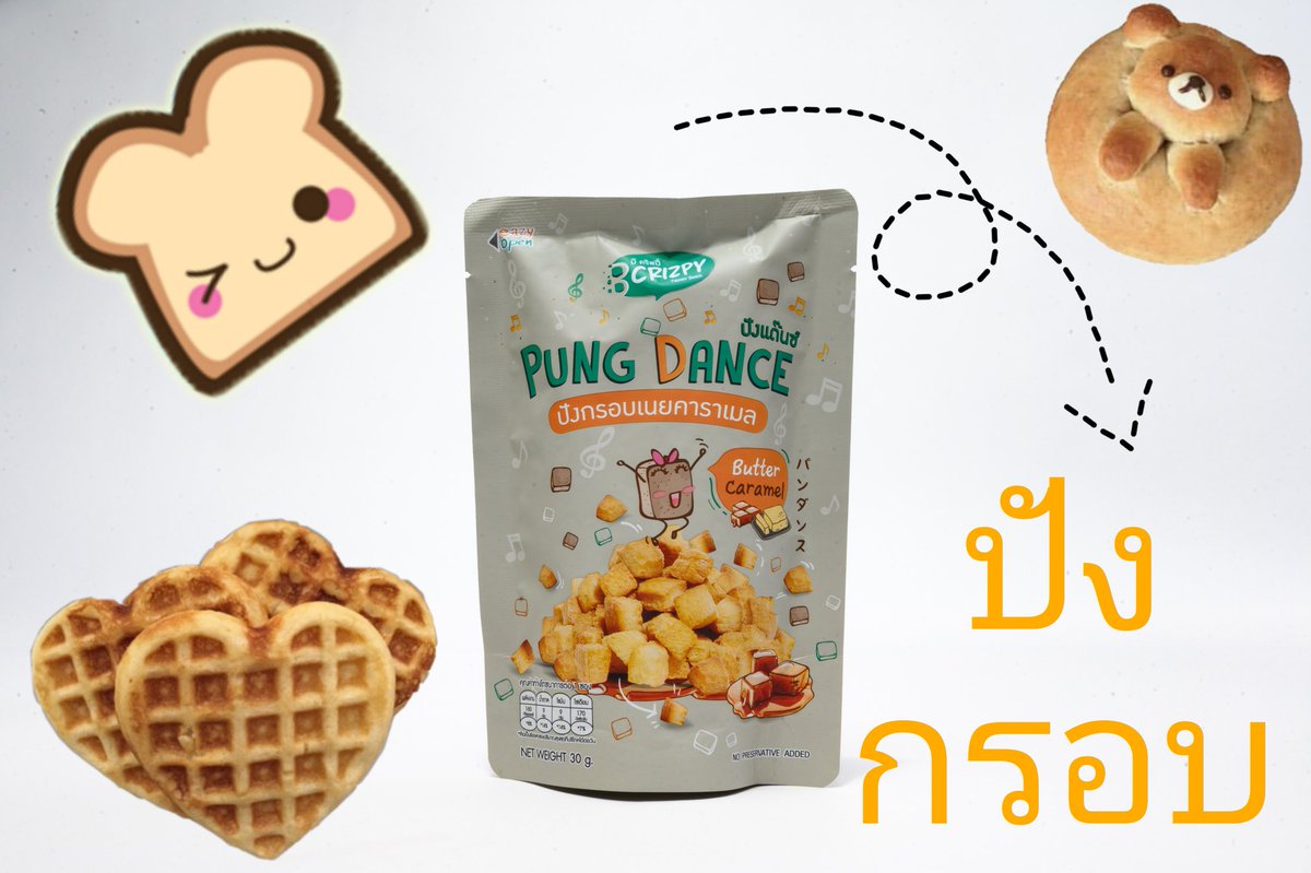 ใครสายบราวนี่สายปังกรอบต้องตำ บอกเลยว่าแบรนด์นี้อร่อย กรอบ มีหลากหลายรสชาติให้เลือก และอี-มาร์เก็ตเพลซโฉมใหม่จากชุมชนทั่วไทย
ซื้อสินค้า🛒: facebook.com/Bcrizpy
#TVDirect #ThailandPostMart #ของดีทั่วไทยส่งให้ถึงมือ #Connexion #depaConnexion #TVD #ไปรษณีย์ไทย #SMEBank