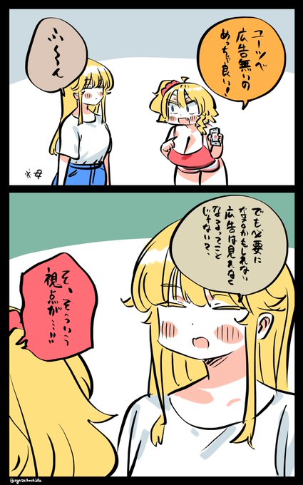 新たな視点を知るフロリダちゃん日記です。 