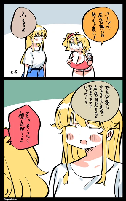 新たな視点を知るフロリダちゃん日記です。 https://t.co/APKJpXiESA