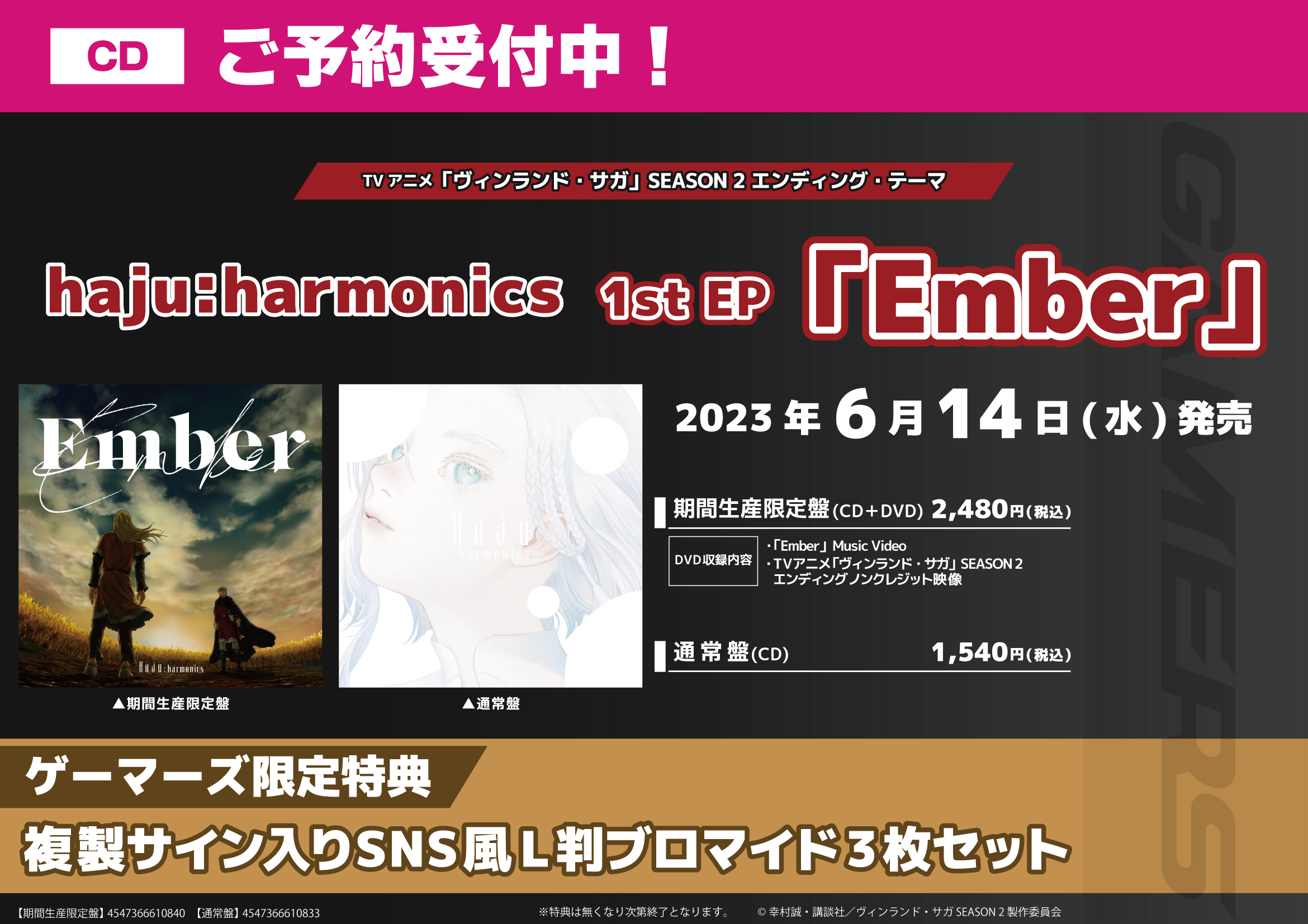 会場限定　18枚　ぼのフェス　特典ミニカード　複製サイン入り　コンプリート 会場限定 18枚 ぼのフェス 特典ミニカード 複製サイン入り