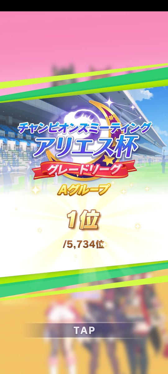 はるはる tweet media