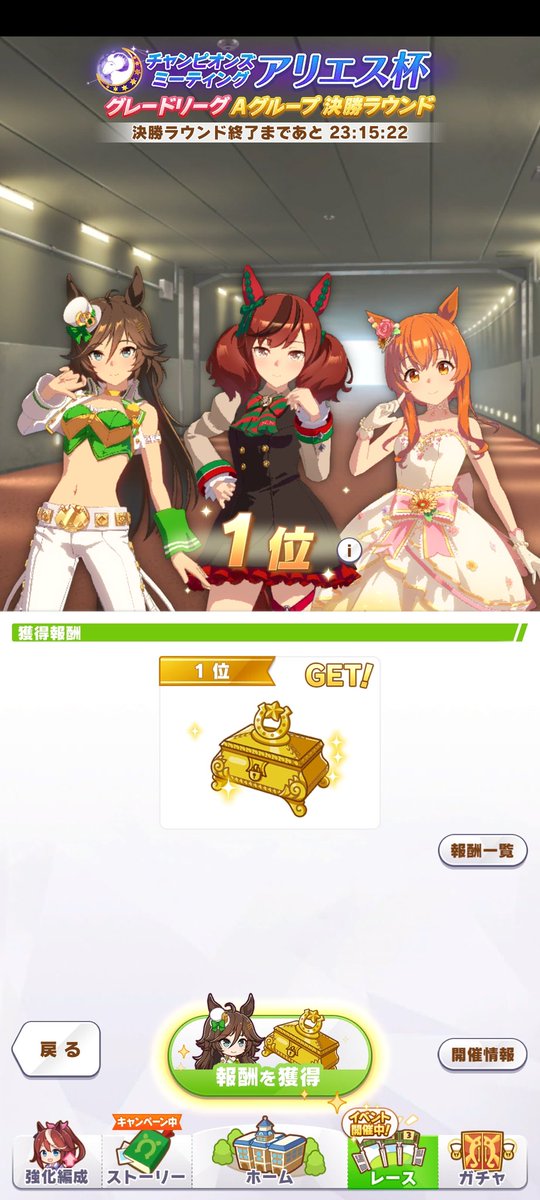 はるはる tweet media