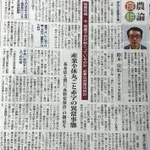 正論すぎる…酪農業界の抱える負のスパイラルとは!？