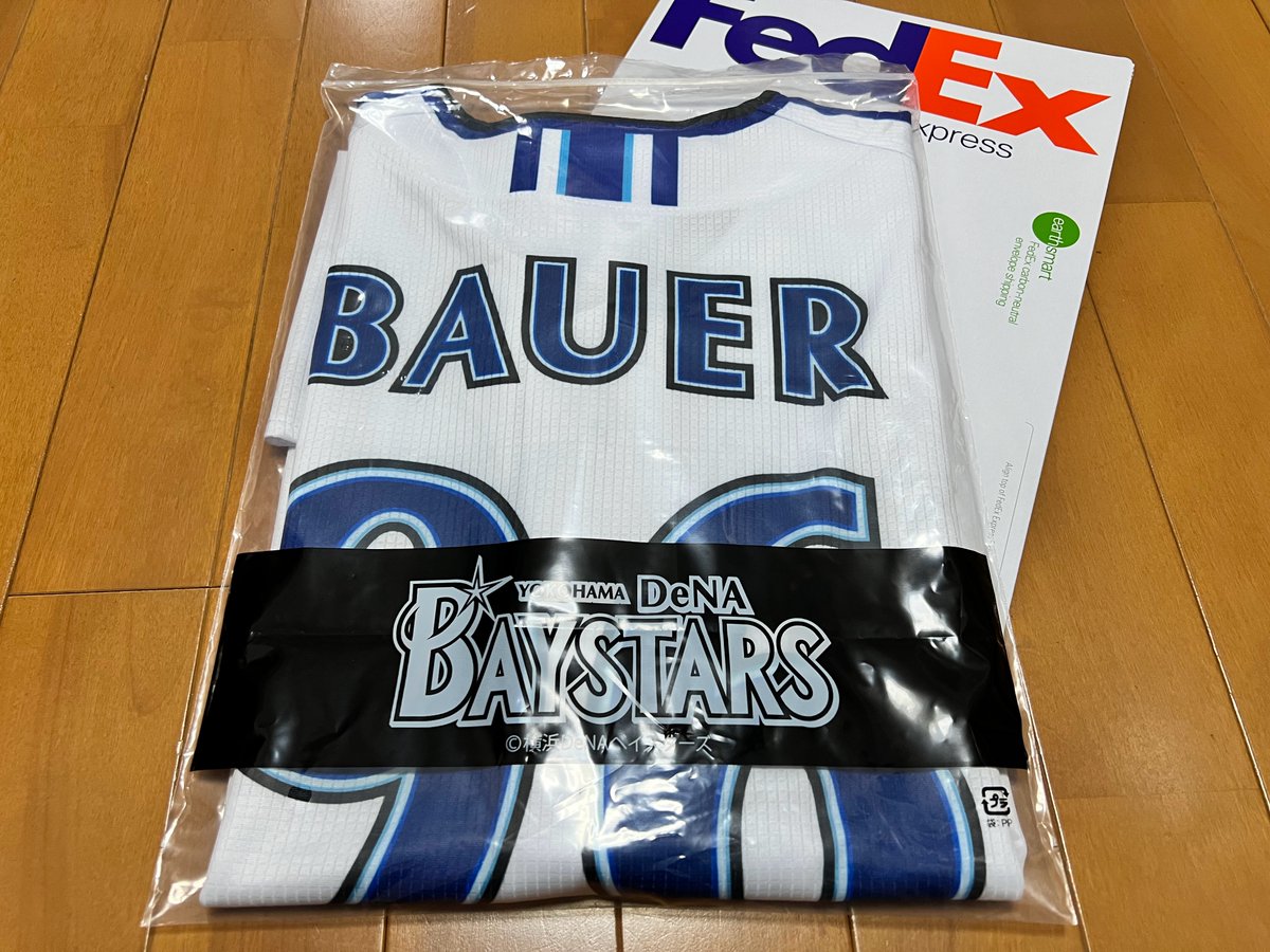 Japan Baseball Jersey Store tweet media