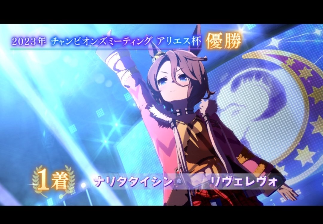 リヴェレヴォ tweet media
