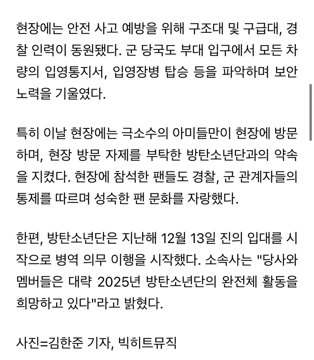 꾹이모나 🐰 tweet media
