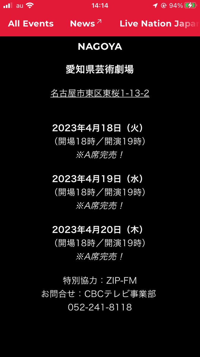 メール便可/取り寄せ Bob Dylan名古屋公演4月18日 | www.tegdarco.com