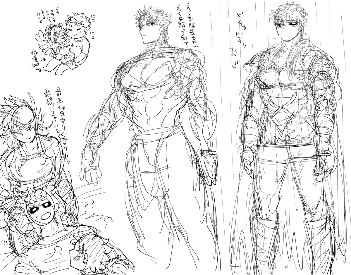 なんか落描き 