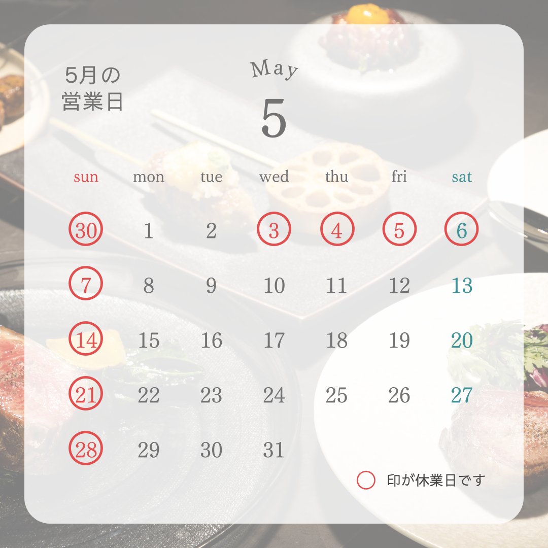 GWの休業日をお知らせいたします🎌

まず4月は24日、29～30日が休業日でございます🙇‍♂️
次に5月は3～7日が休業日です🐑

5月1～2日は営業いたしますので、ご予約・ご来店お待ちしております✨
またお休み期間中のご予約はWEBのみで、店舗宛のお問い合わせは休み明けにご対応させていただきます🙋‍♂️